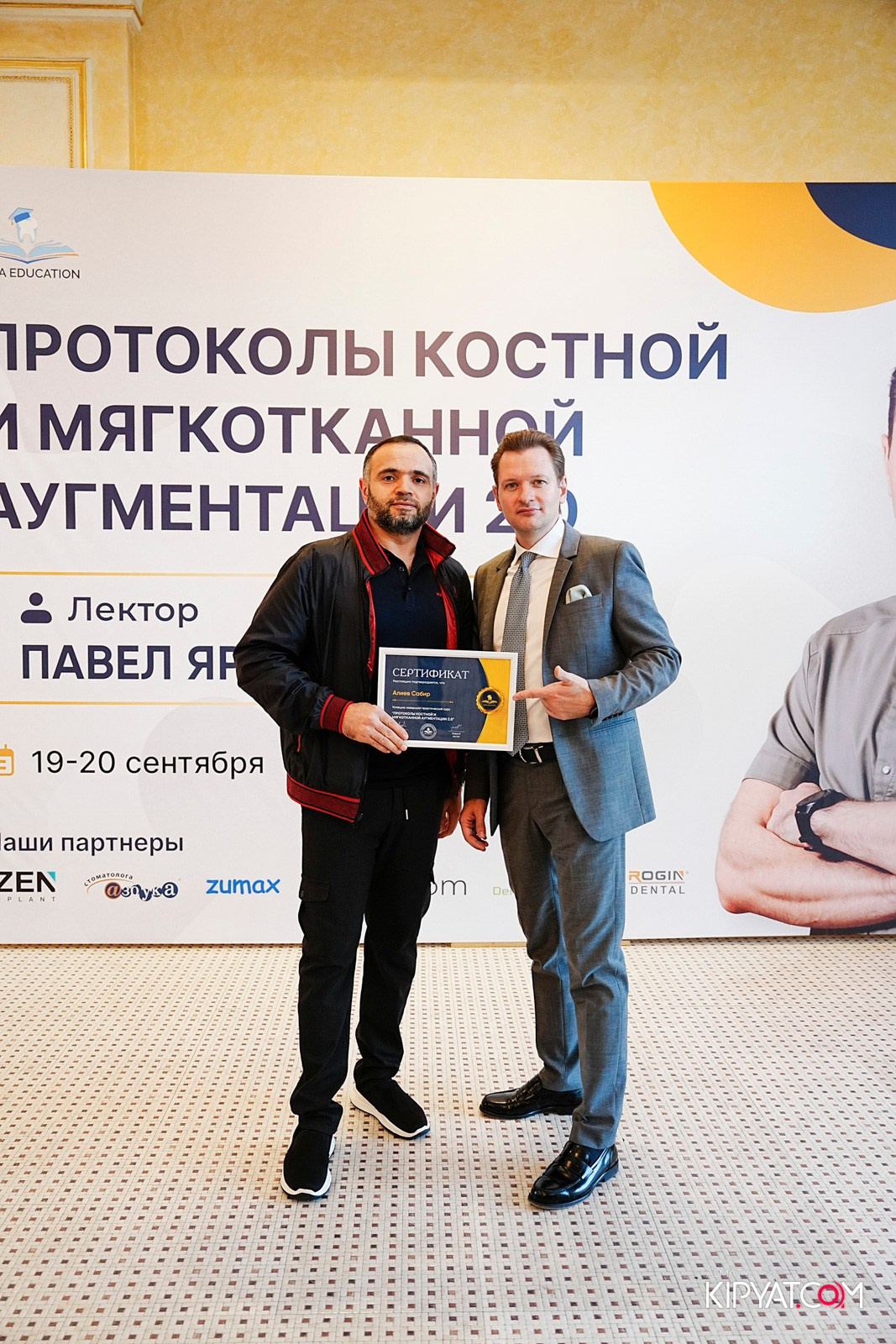 КУРС ДЛЯ СТОМАТОЛОГОВ-ПРОТОКОЛЫ КОСТНОЙ И МЯГКОТКАННОЙ АУГМЕНТАЦИИ. КИПЯТКОМ АЛМАТЫ!