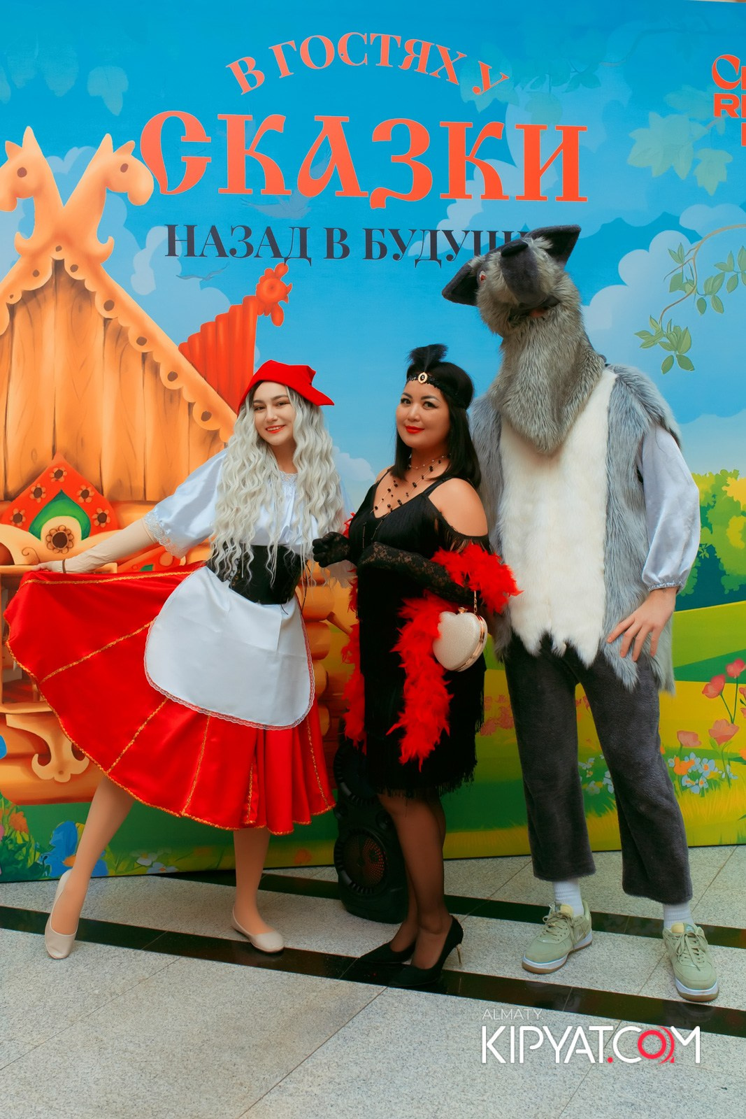 В ГОСТЯХ У СКАЗКИ НАЗАД В БУДУЮЩЕЕ. КИПЯТКОМ АЛМАТЫ!