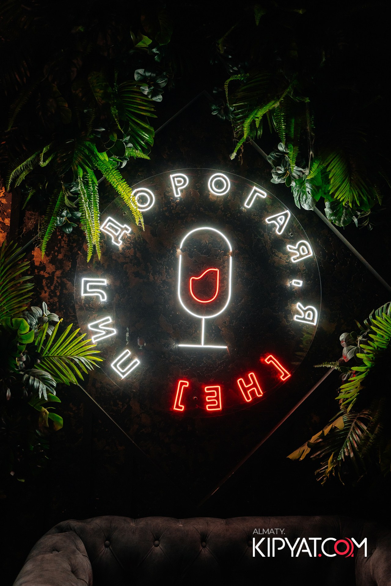 Дорогая. Я Не Пил. КИПЯТКОМ АЛМАТЫ!