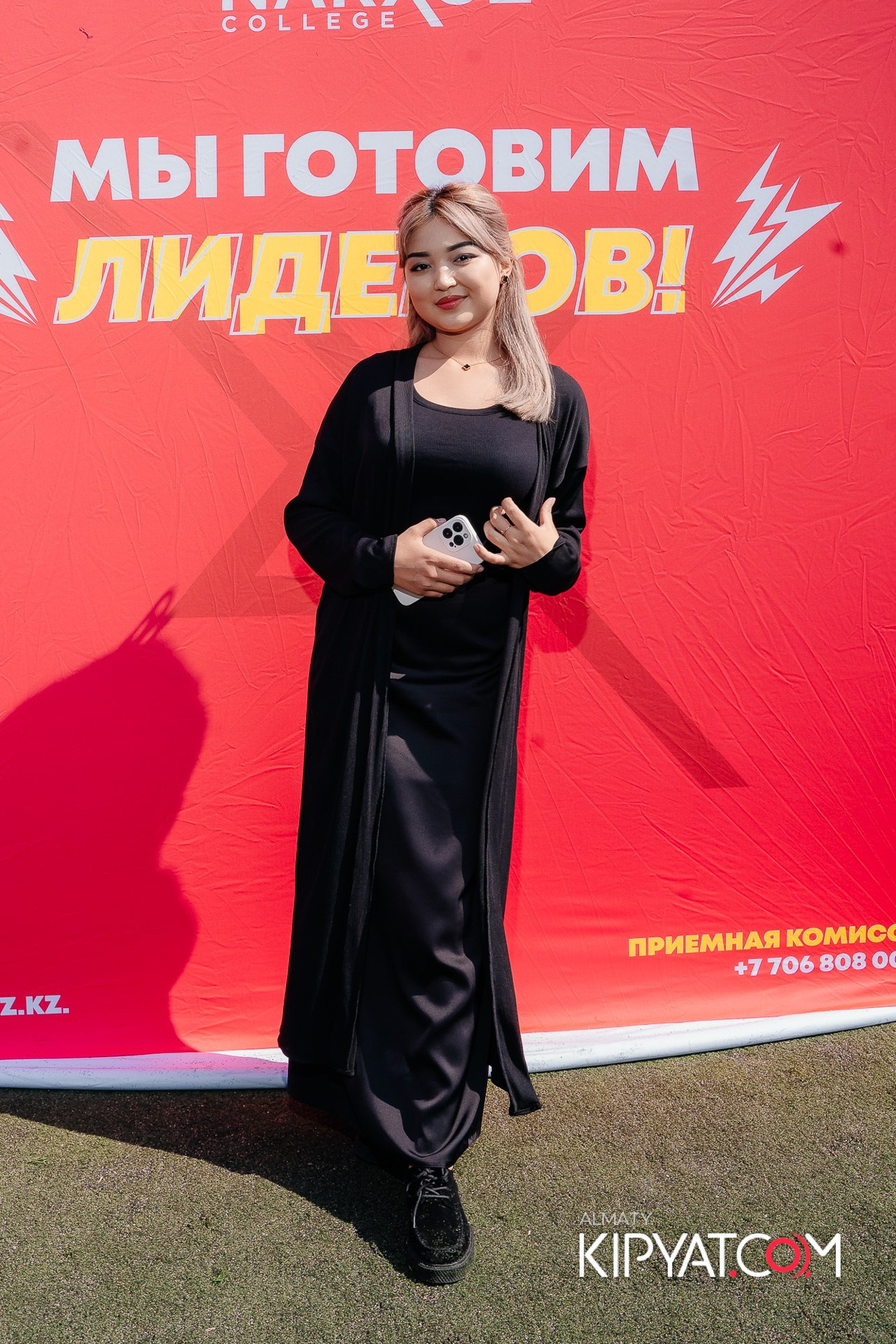 Welcome party Narxoz. КИПЯТКОМ АЛМАТЫ!