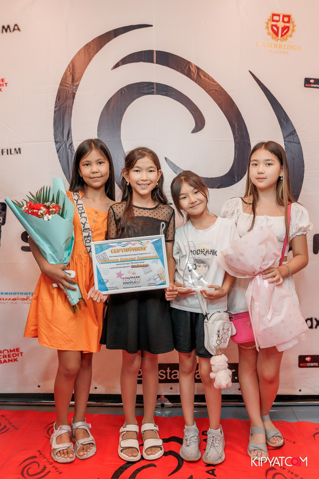 ПРЕЗЕНТАЦИЯ 10 ГРУППЫ КИНОПРОЕКТА STARBALALAR. КИПЯТКОМ АЛМАТЫ!