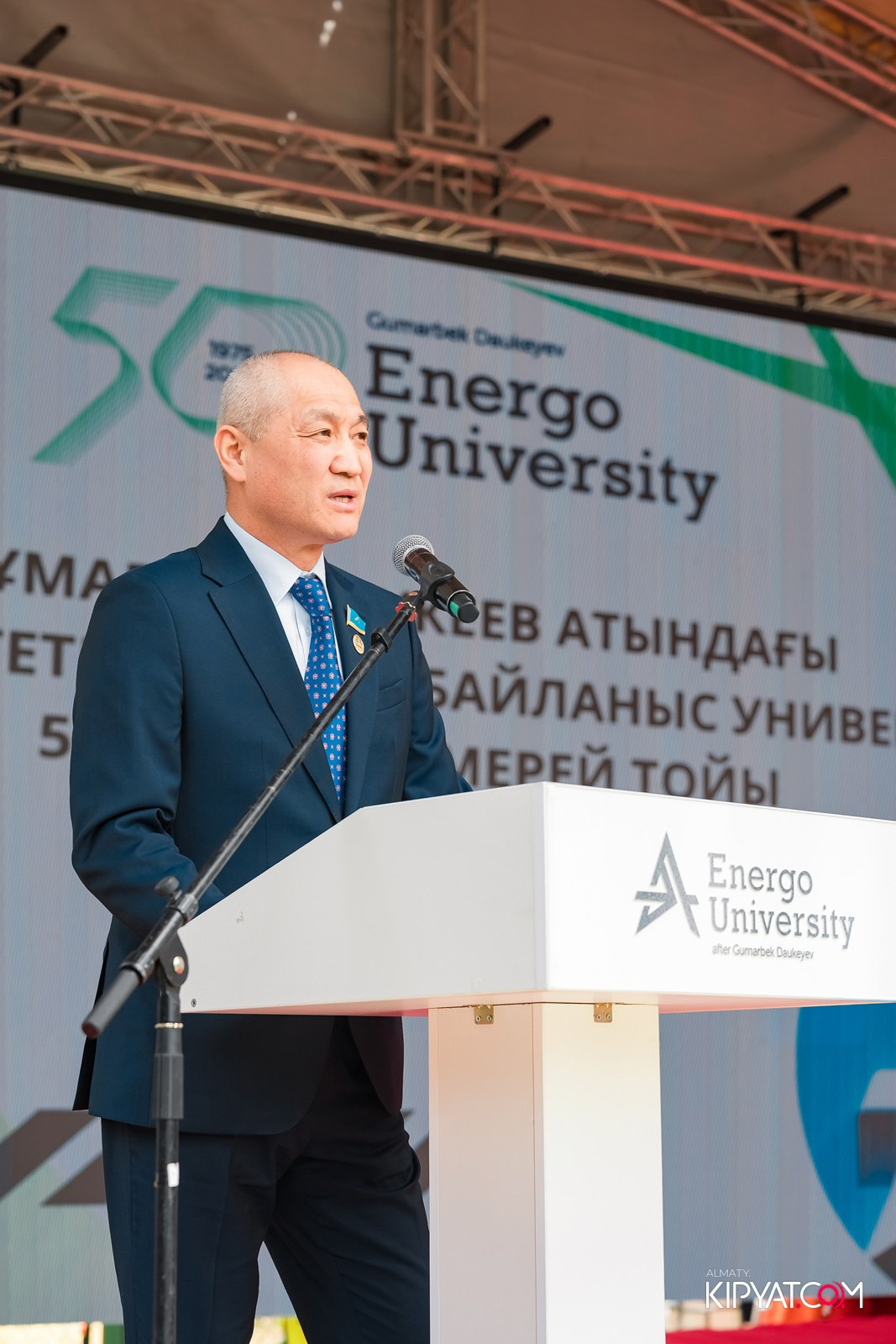 50 ЛЕТ — АЛМАТИНСКИЙ УНИВЕРСИТЕТ ЭНЕРГЕТИКИ И СВЯЗИ. КИПЯТКОМ АЛМАТЫ!