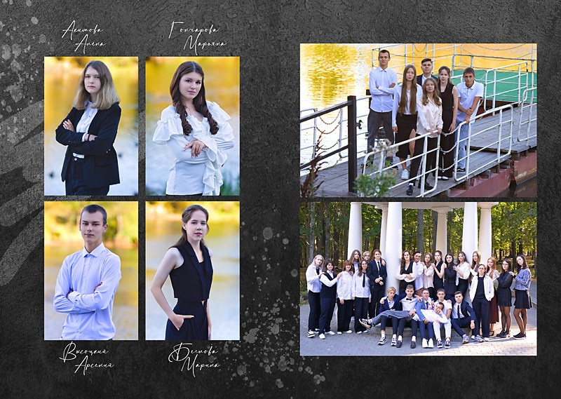 Выпускной альбом Cool Book. Главная