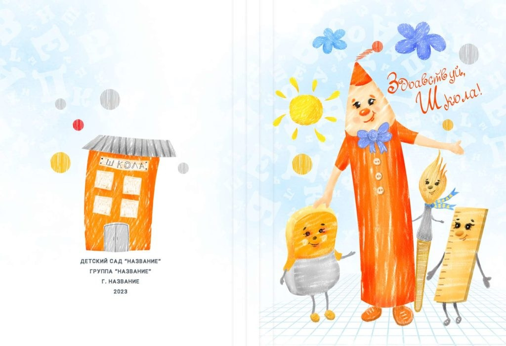 Варианты Обложек. Свадебный фотограф Денис Перминов в Воронеже