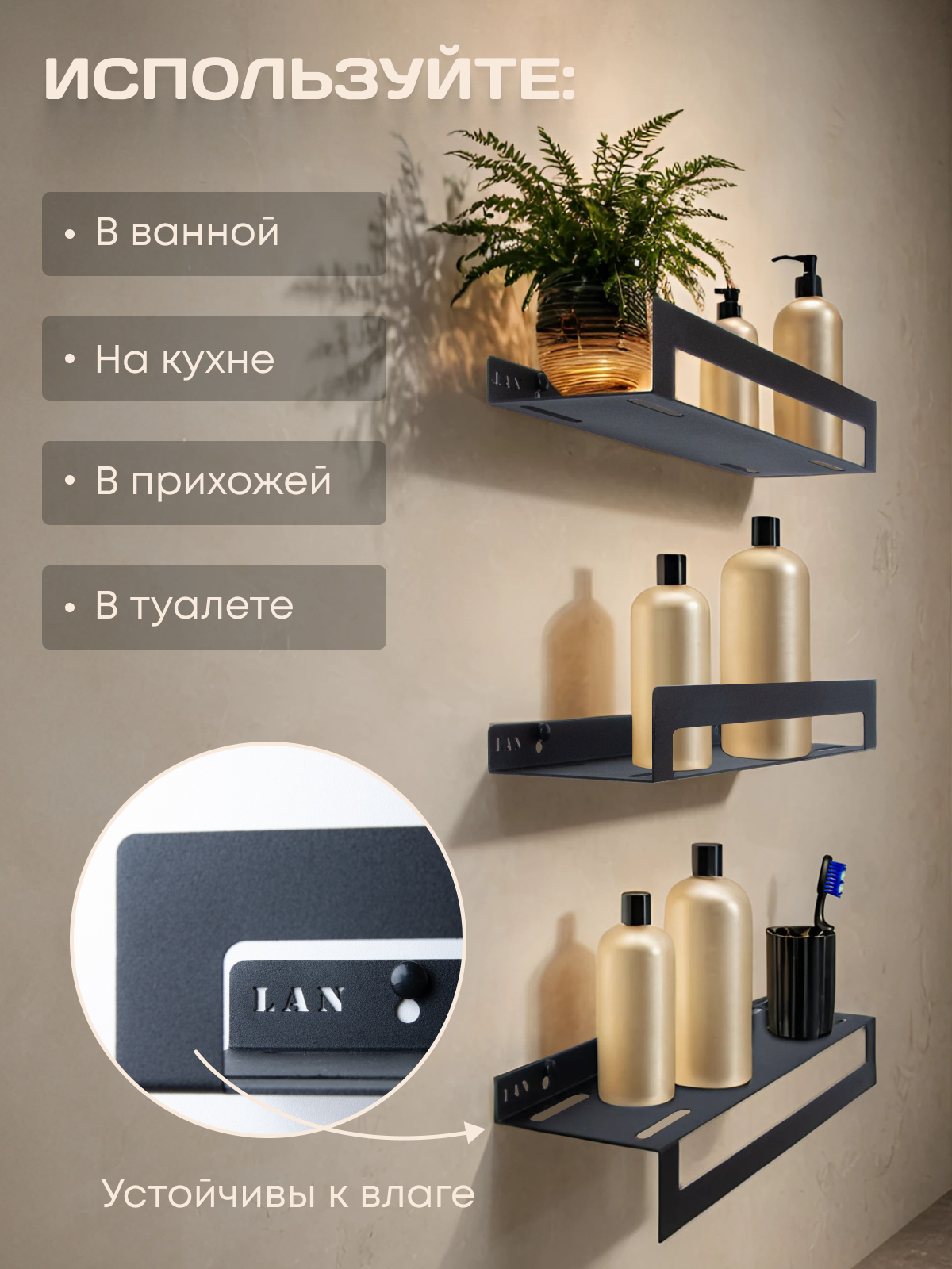 Полки + ИИ дизайн. Коммерческие и индивидуальные съёмки