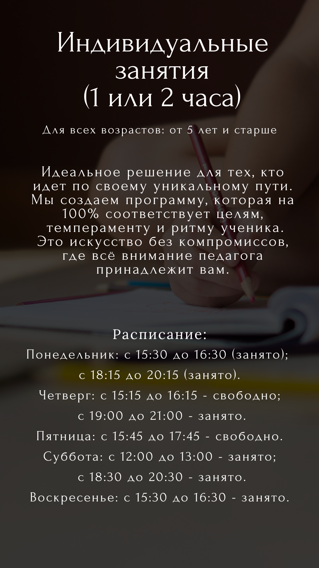 Цены на занятия Пегас арт студия. Арт-вечеринки и мастер-классы в Москве для взрослых и детей