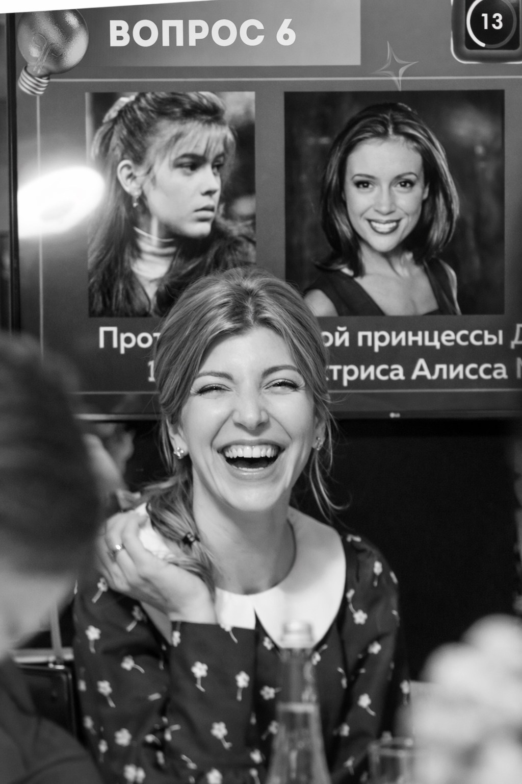 Квиз. Главная