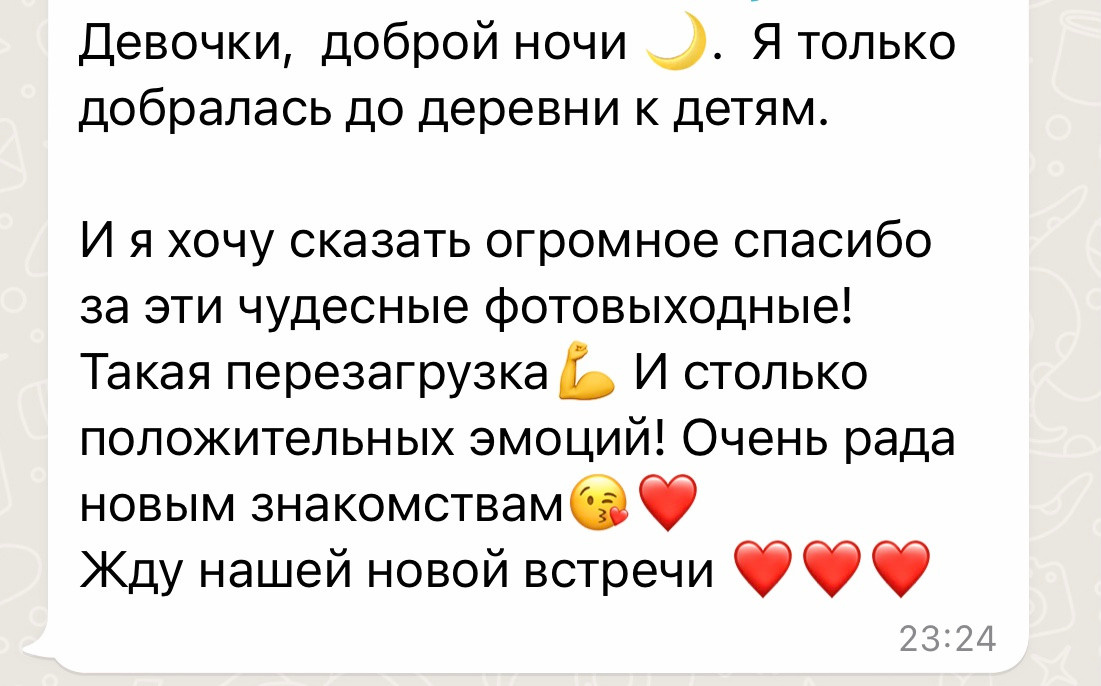 Фототур в сказочный зимний Суздаль. Tatyana Nadezhdina Family photographer