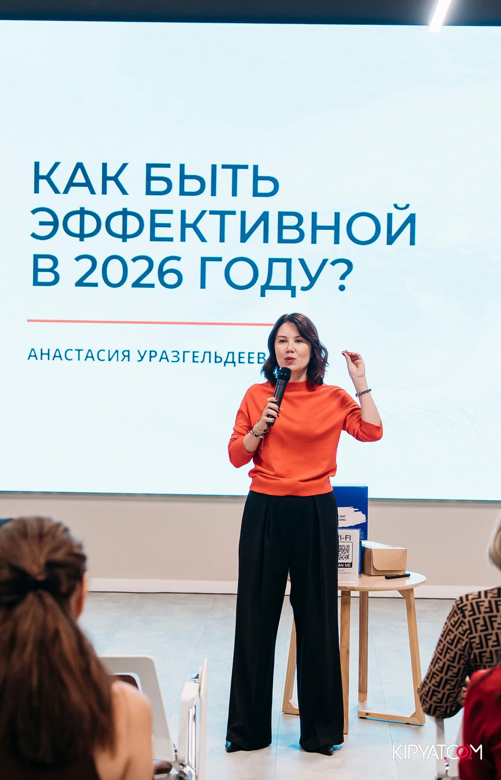 UMAI. ТОЧКА РОСТА — АЛМАТЫ. КИПЯТКОМ АЛМАТЫ!