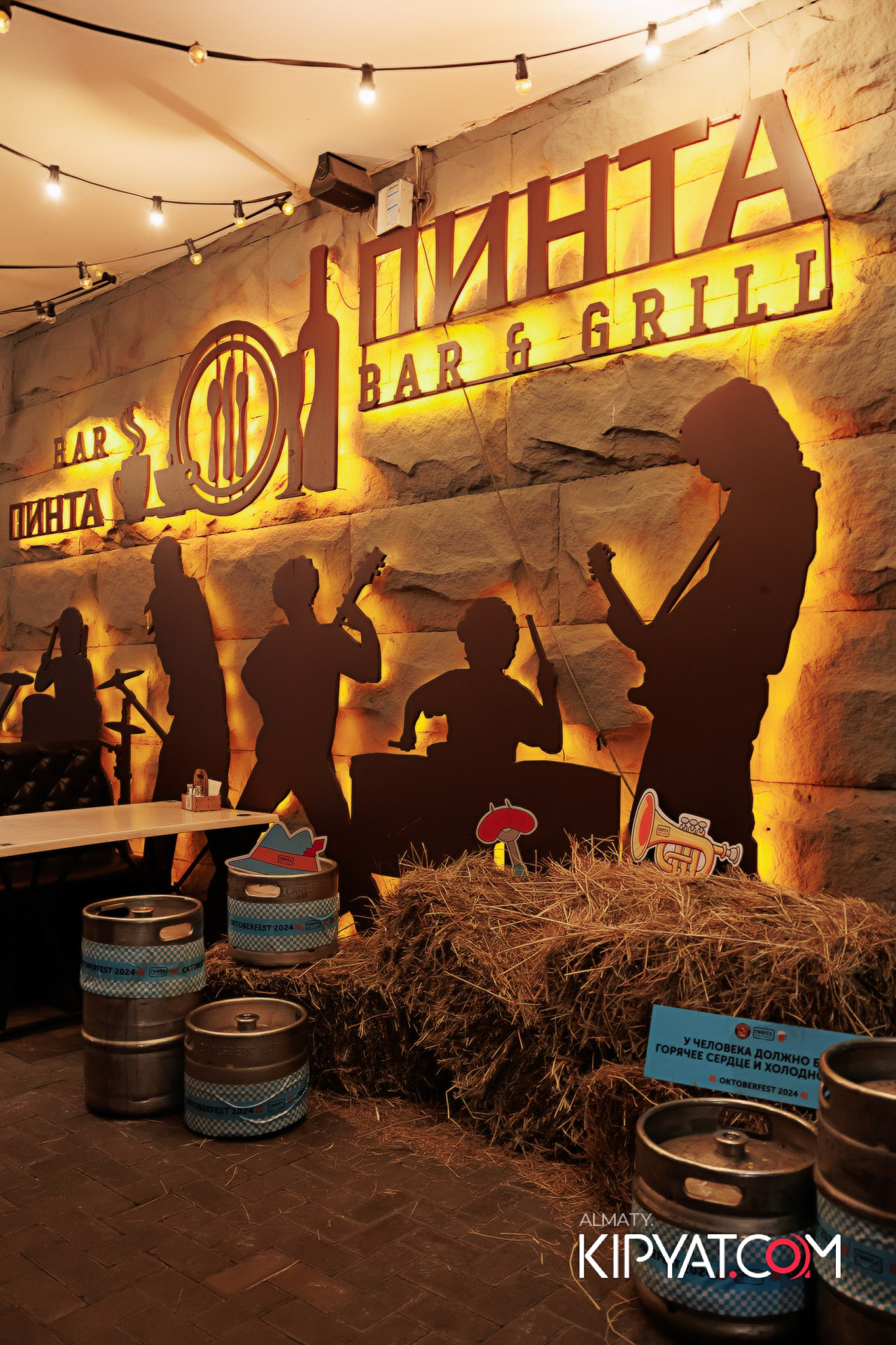 Пинта на Достык. КИПЯТКОМ АЛМАТЫ!