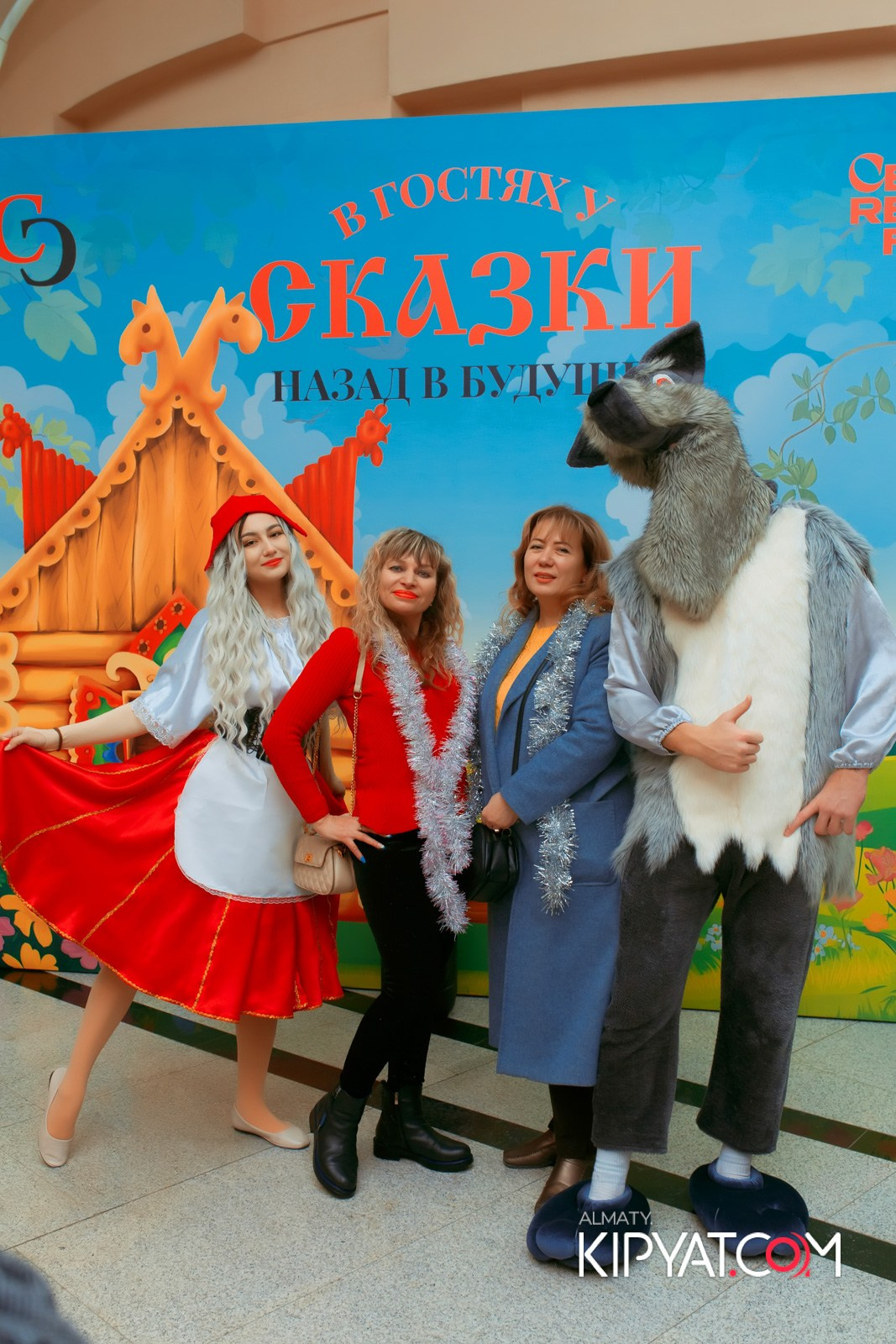 В ГОСТЯХ У СКАЗКИ НАЗАД В БУДУЮЩЕЕ. КИПЯТКОМ АЛМАТЫ!