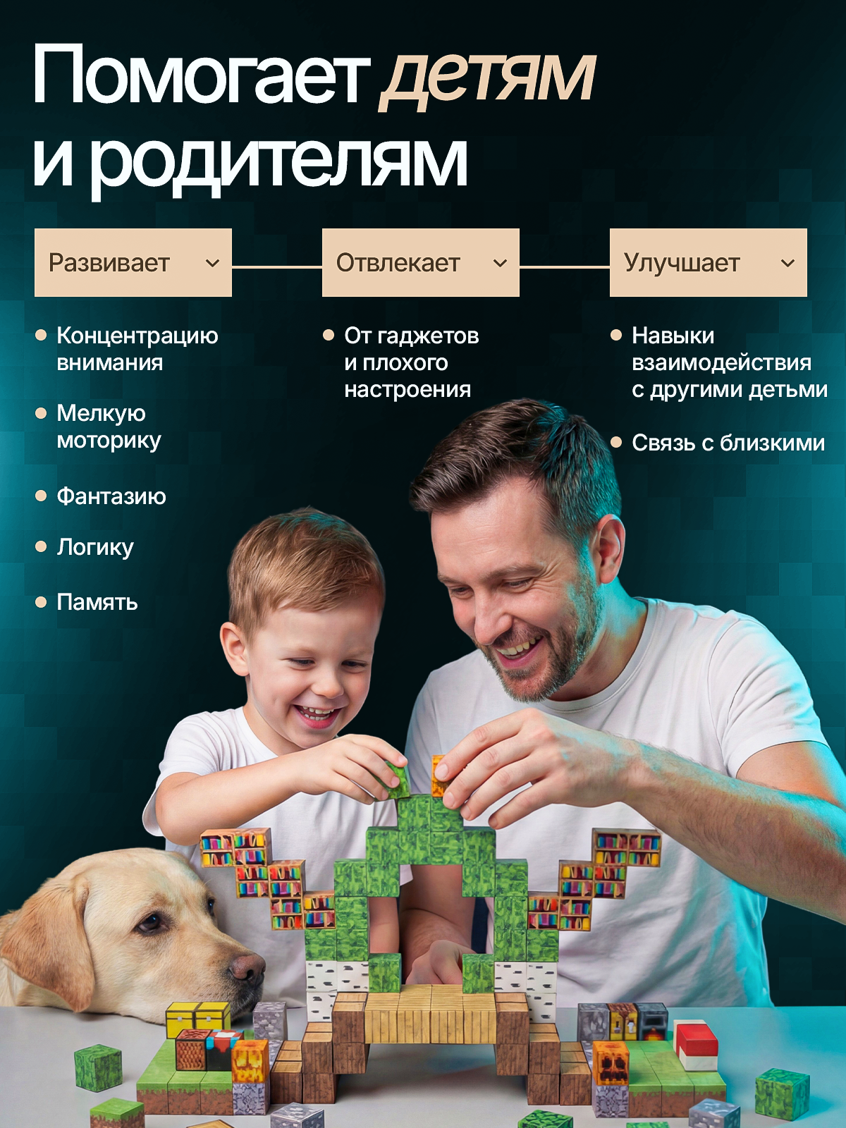 Конструктор // работа дизайнера студии. Дизайн для маркетплейсов