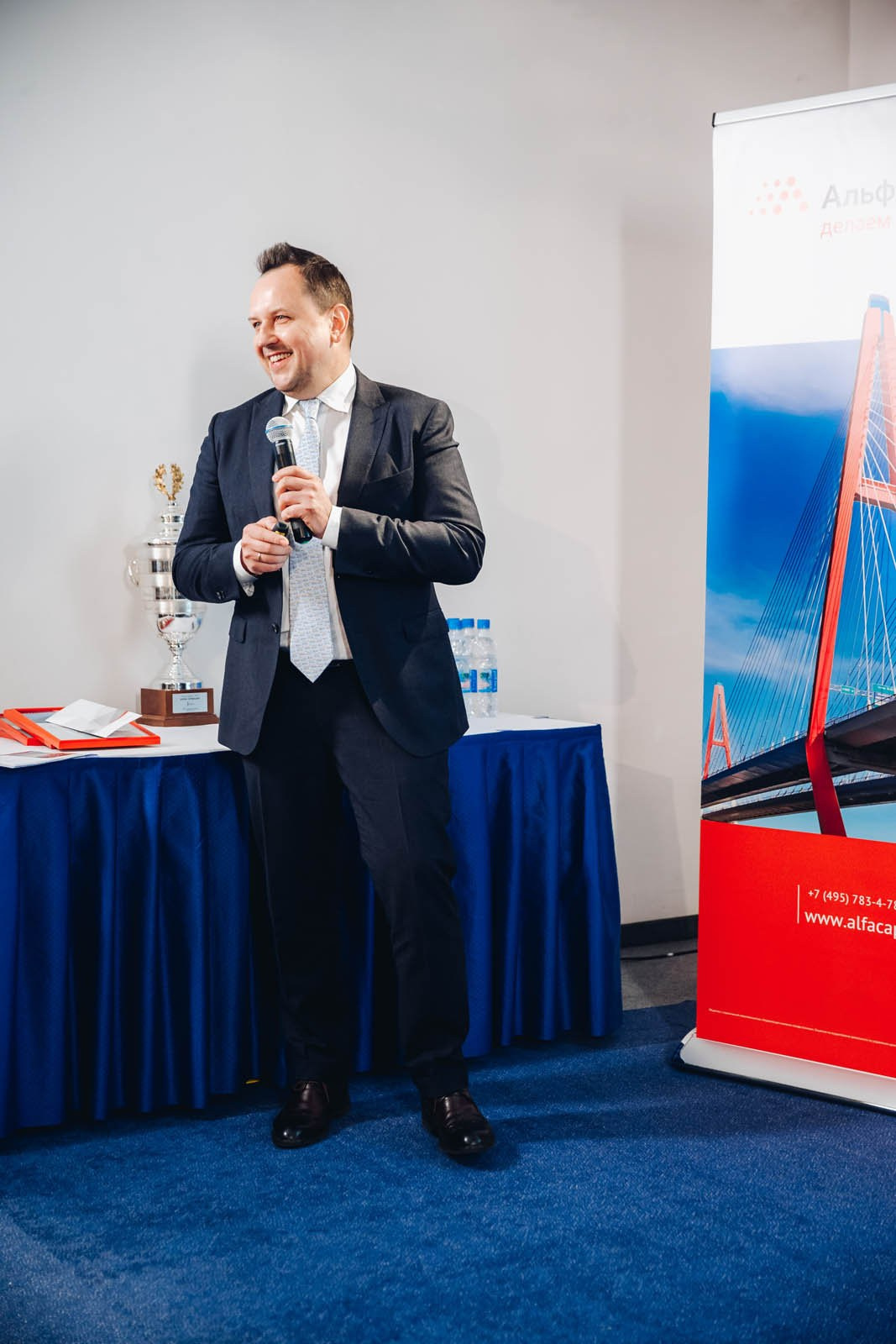 ДЕЛОВЫЕ МЕРОПРИЯТИЯ. Фотограф Константин Пешков