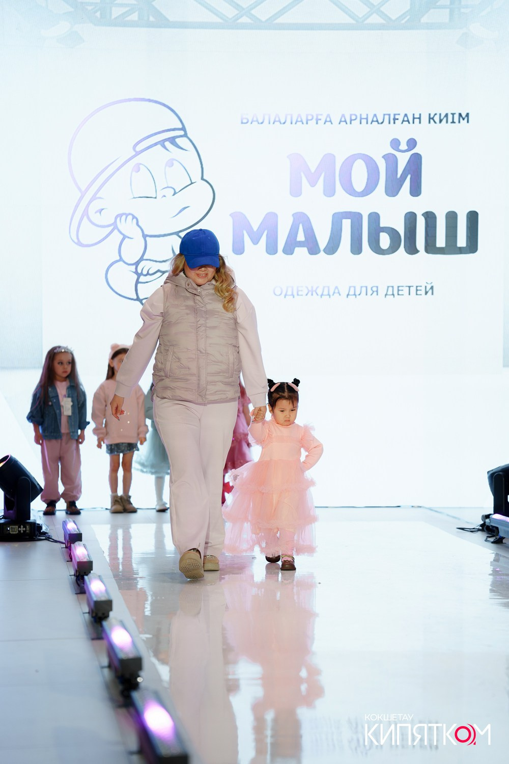 BRAND FASHION SHOW. КИПЯТКОМ КОКШЕТАУ
