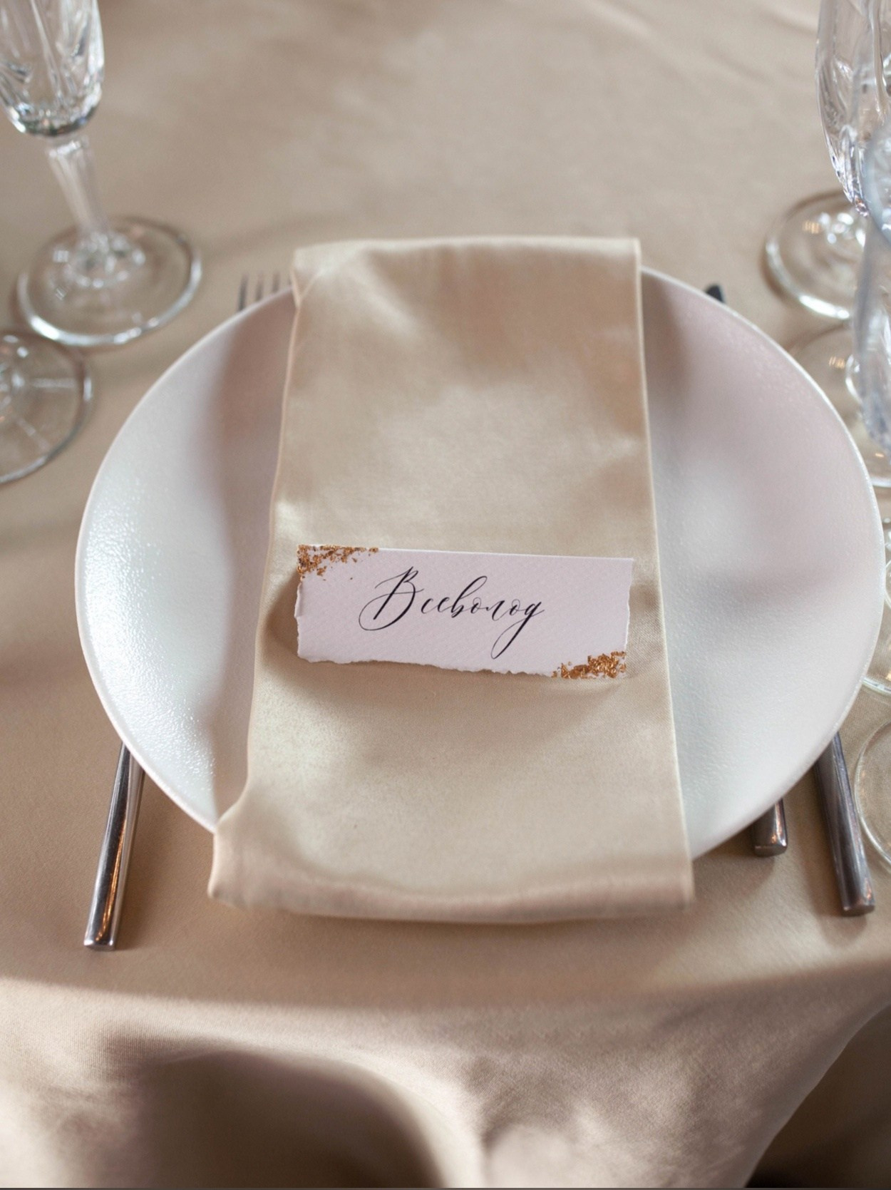 Карточки гостей, от 100 руб. Дизайнер полиграфии в Санкт-Петербурге. Заказать свадебные приглашения, подарочные сертификаты, полиграфию для бизнеса, шелковые ленты