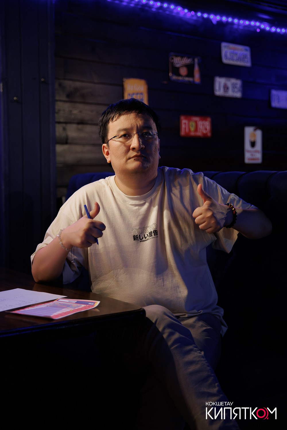 WOW QUIZ. КИПЯТКОМ КОКШЕТАУ