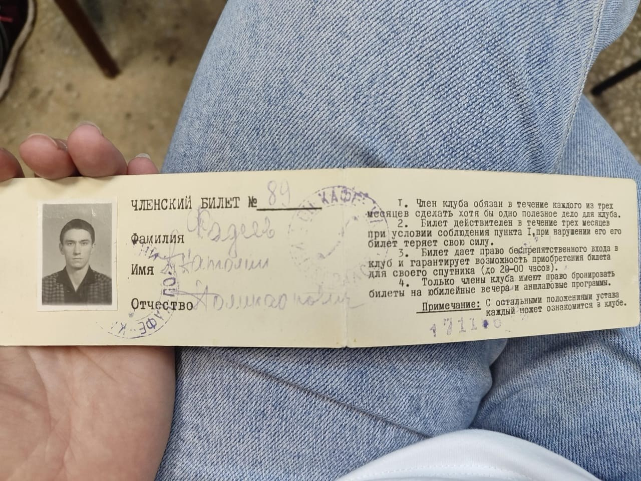 Новосибирск | 2024. Галерея Фантим