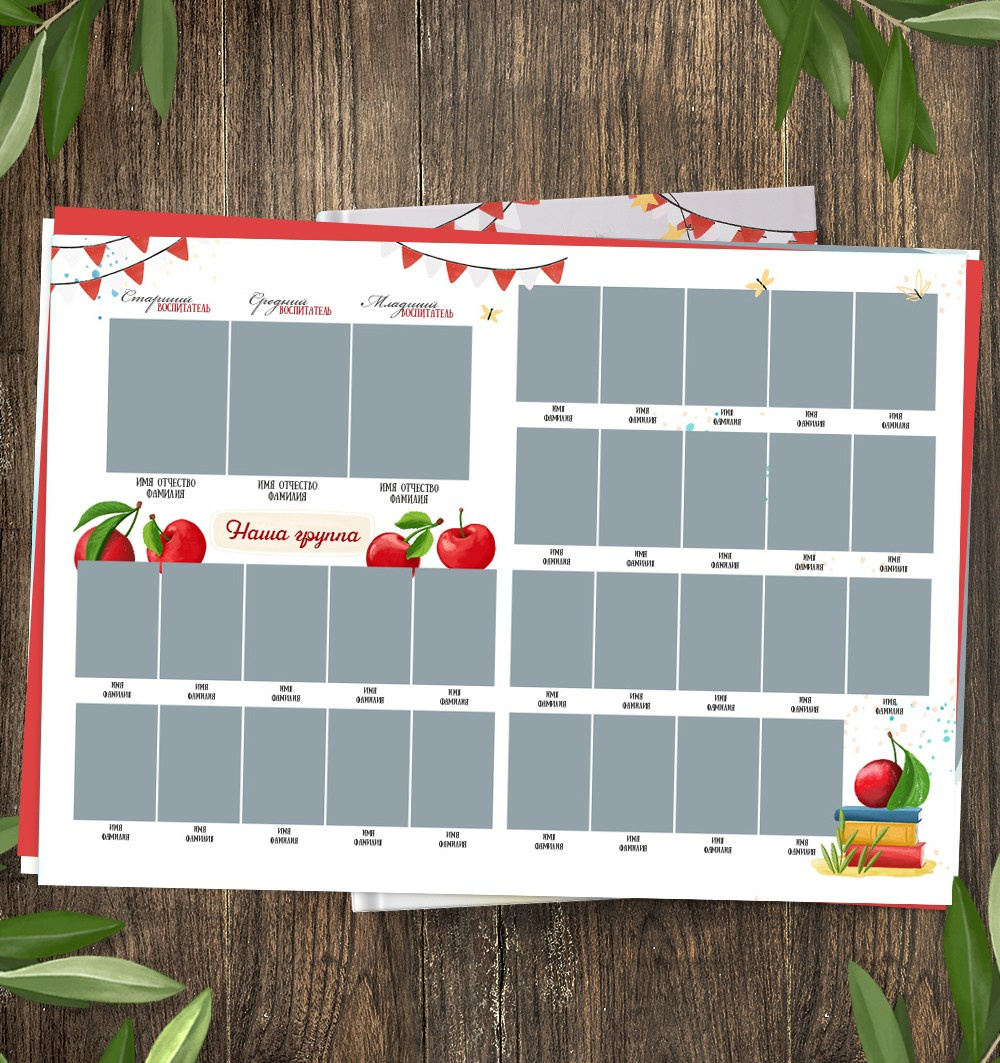 Фотокнига для детского сада «Вишенки». Medlori fotobook Выпускные альбомы в Липецке Лариса Медведева