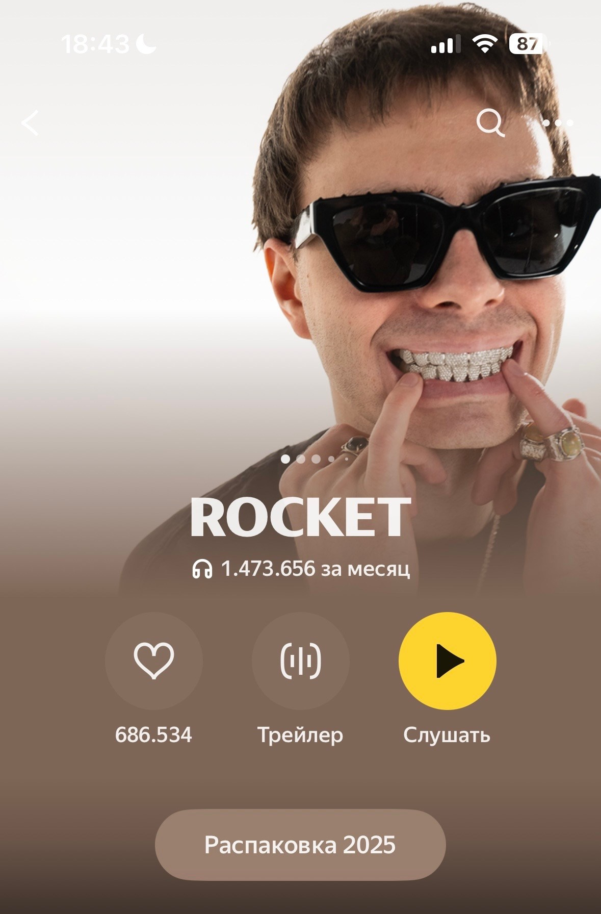 Rocket. Svyatoslav Lebedev | Advertising photographer — Commercial shooting, Art direction, AI integration