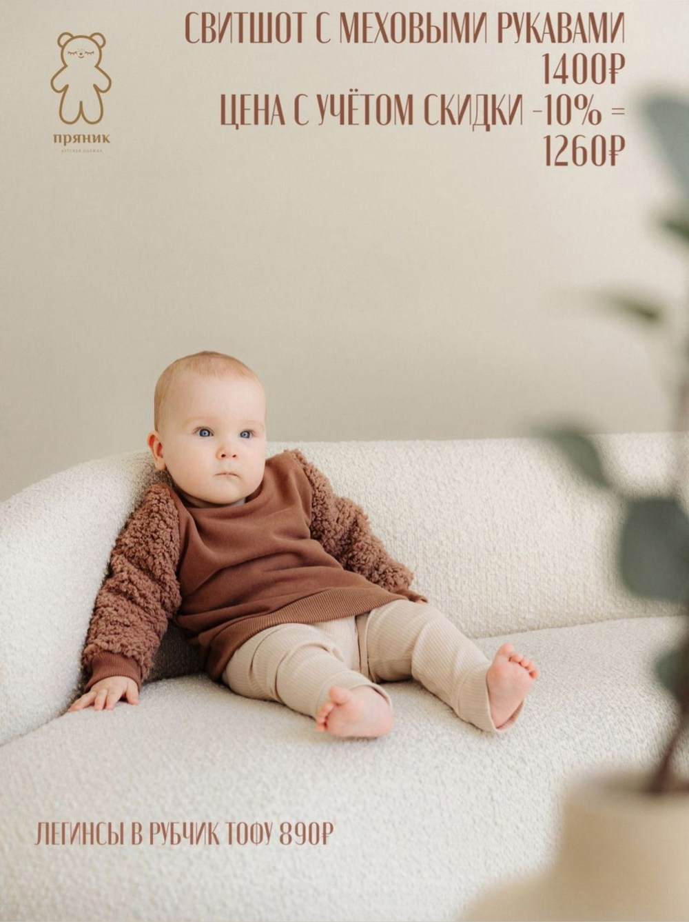 Фотосъемка одежды для каталога в СПб