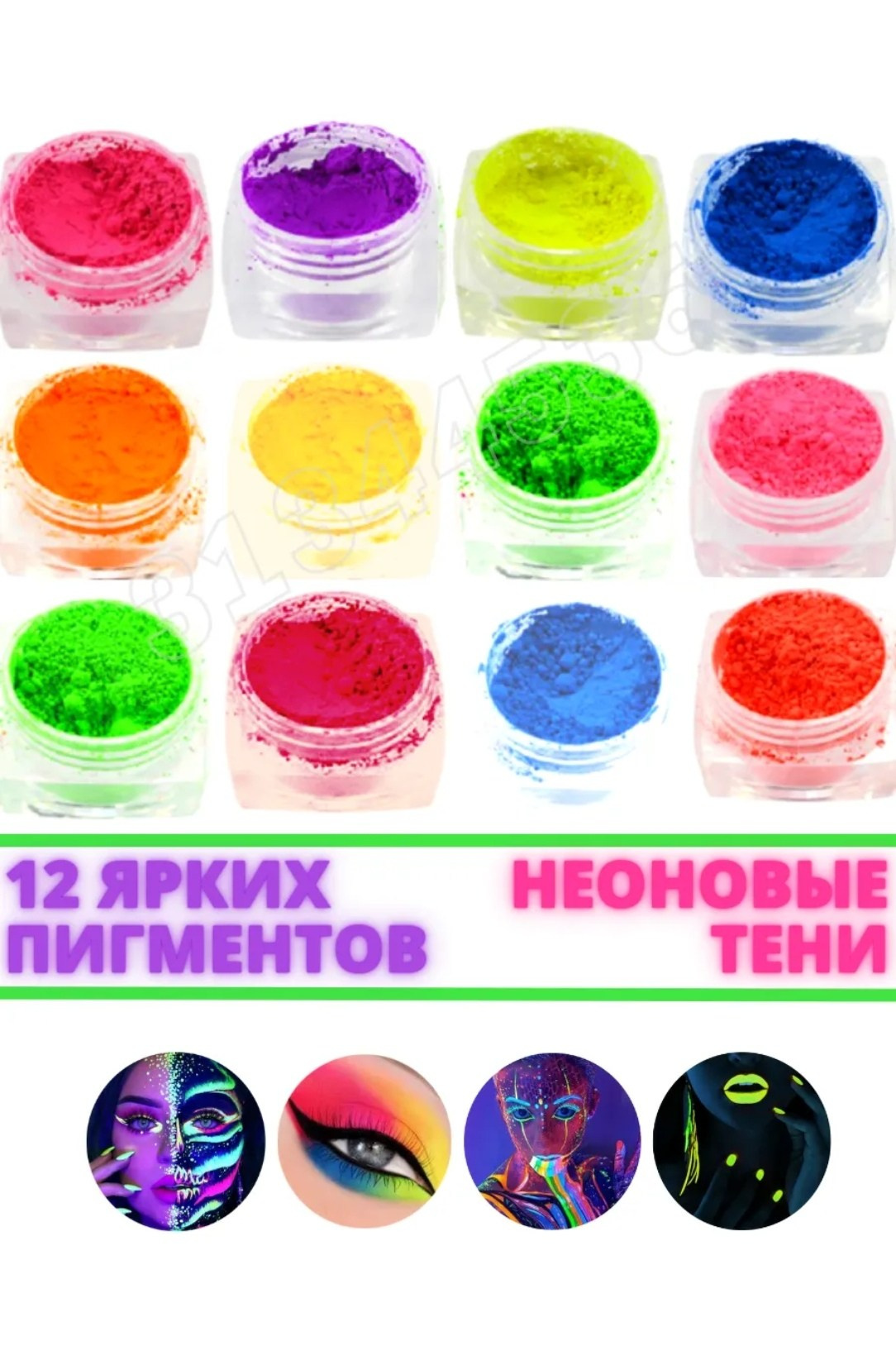 Грим. Фотограф для маркетплейсов, фотоуслуги в Жуковском Татьяна Марсуверских