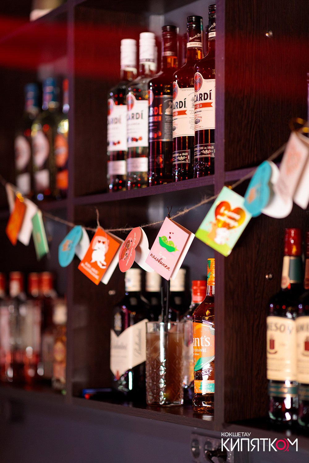 NE BRUKLIN. КИПЯТКОМ КОКШЕТАУ