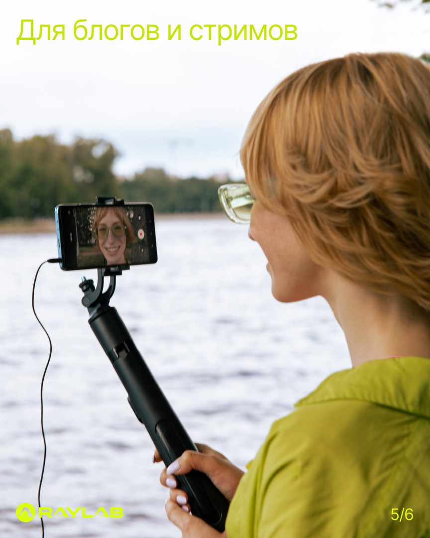 Фотосъемка для бренда raylab штативы, отражатели, микрофоны, товары. Фотограф в Санкт-Петербурге и Москве