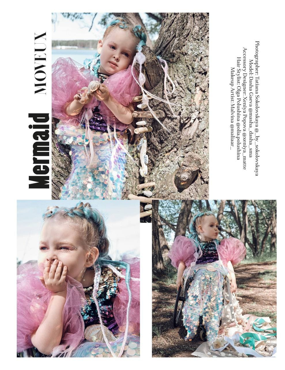 Публикации в журналах. Фотограф в Екатеринбурге Татьяна Соколовская