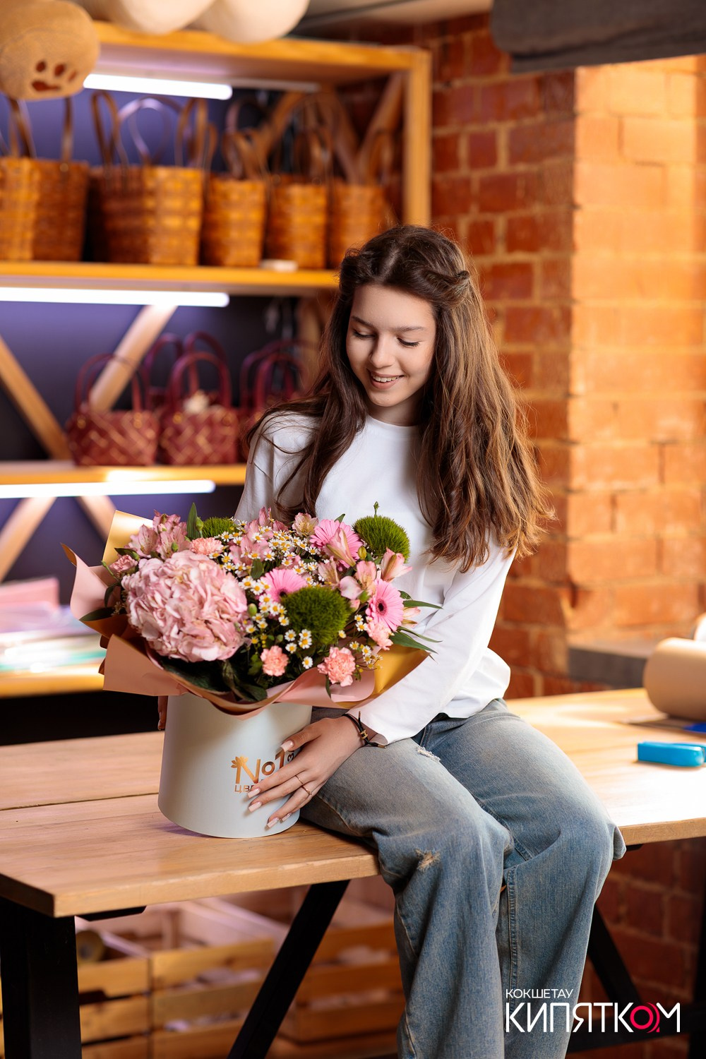 ЦВЕТОЧНАЯ БАЗА № 1. КИПЯТКОМ КОКШЕТАУ