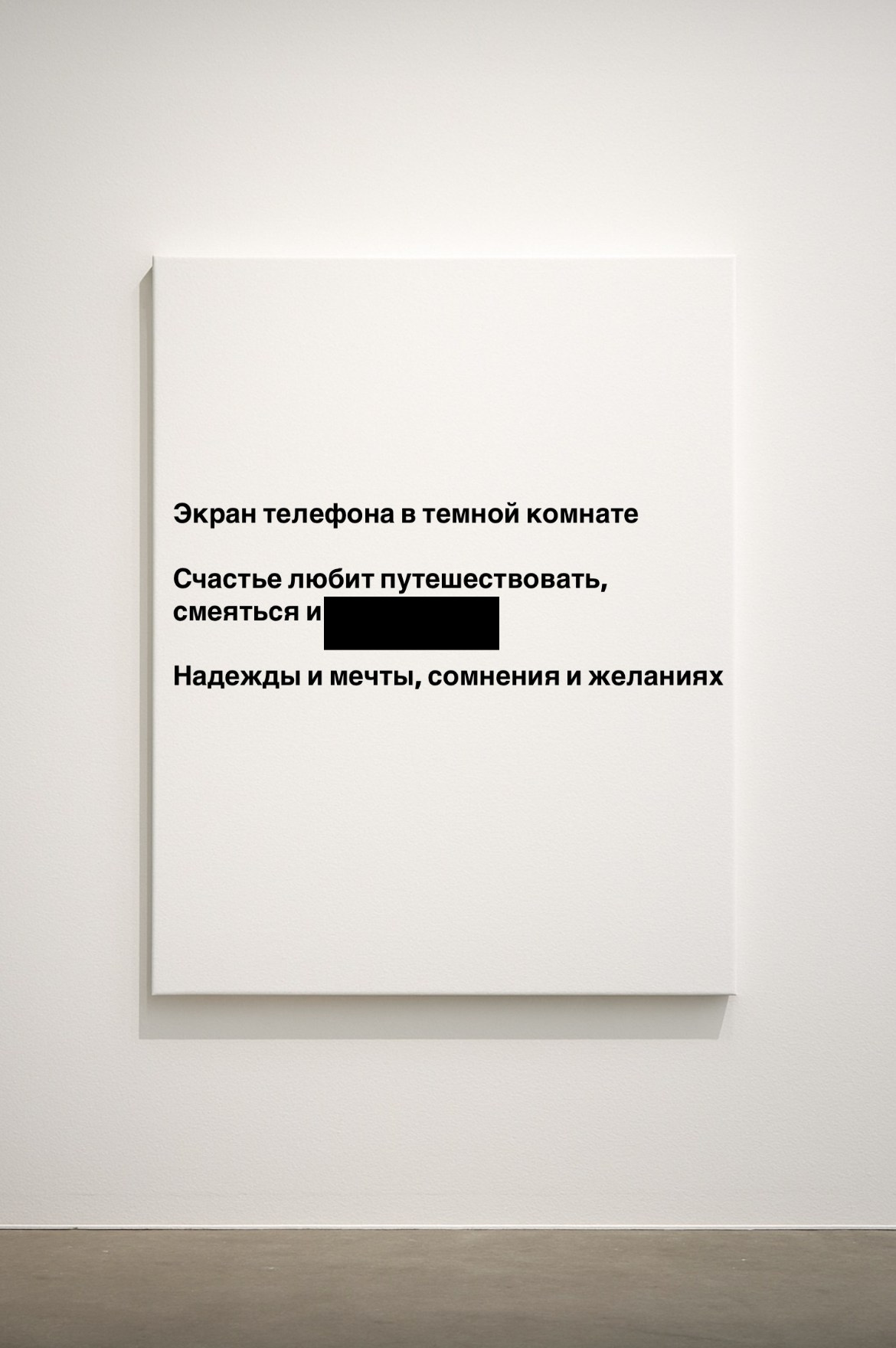 Мобильная галерея Светланы Толстой — персональная выставка