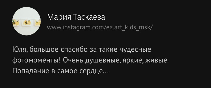 Новогодняя фотосессия. Семейный и свадебный фотограф в Москве Жнякина Юлия