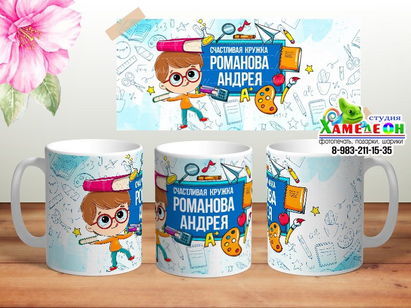 КРУЖКИ. Детский и Школьный фотограф Светлана Гулова