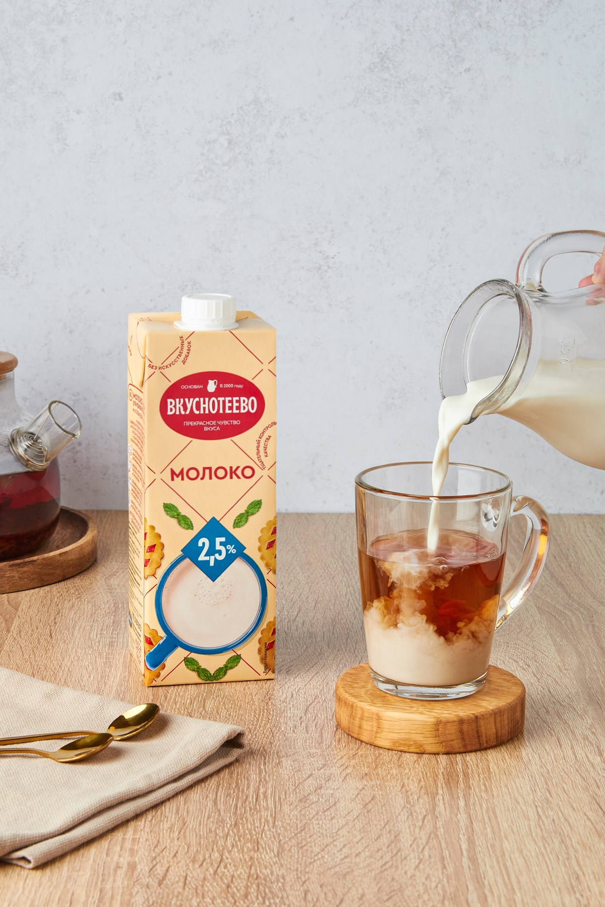 МОЛОЧНАЯ ПРОДУКЦИЯ