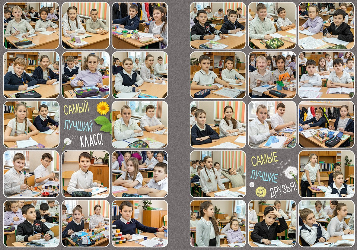 Школьная фотокнига для младших классов, дизайн "Мел". Школьный фотограф в Евпатории