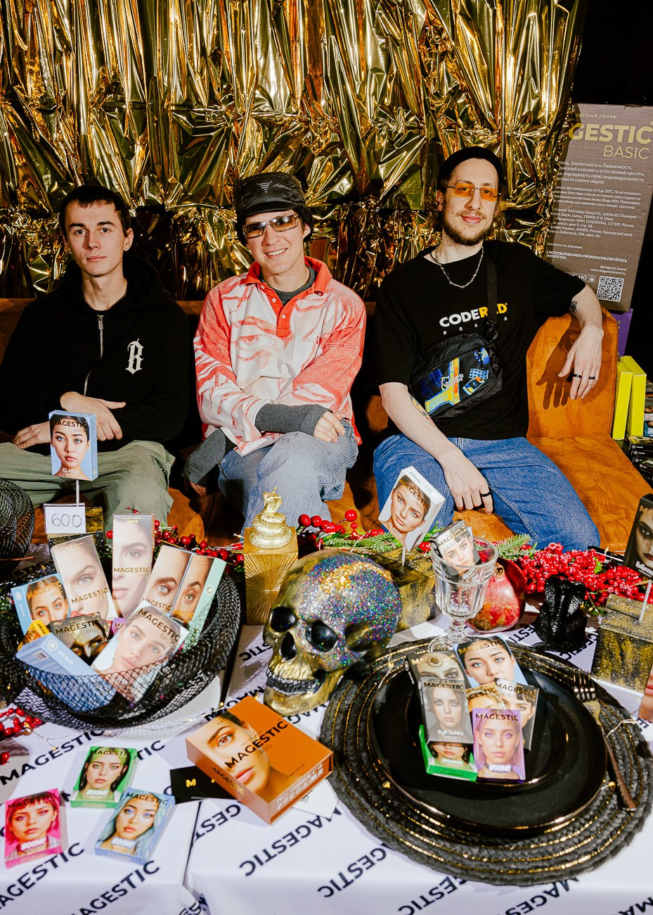 SUPERMETALL — Зимний Маркет