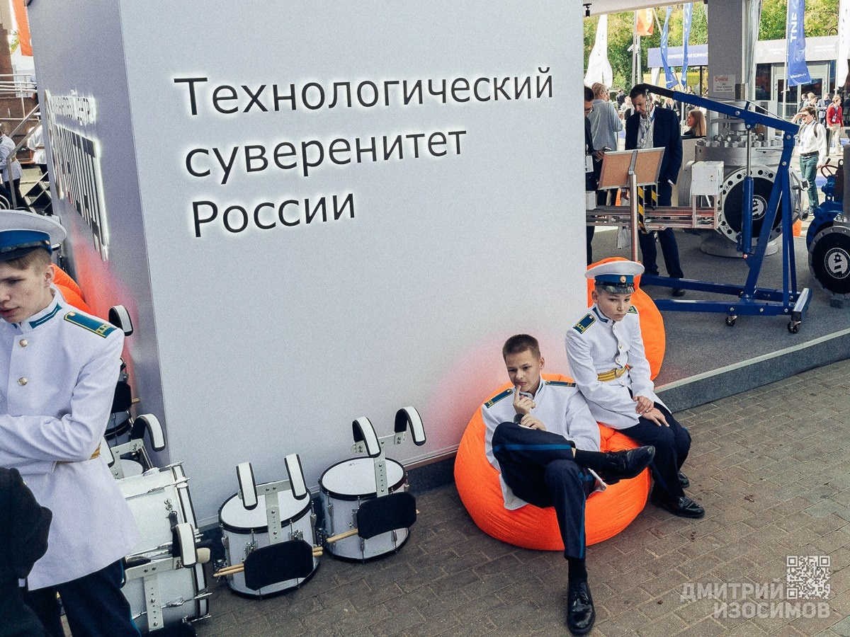 10-й Тюменский нефтегазовый форум 2025