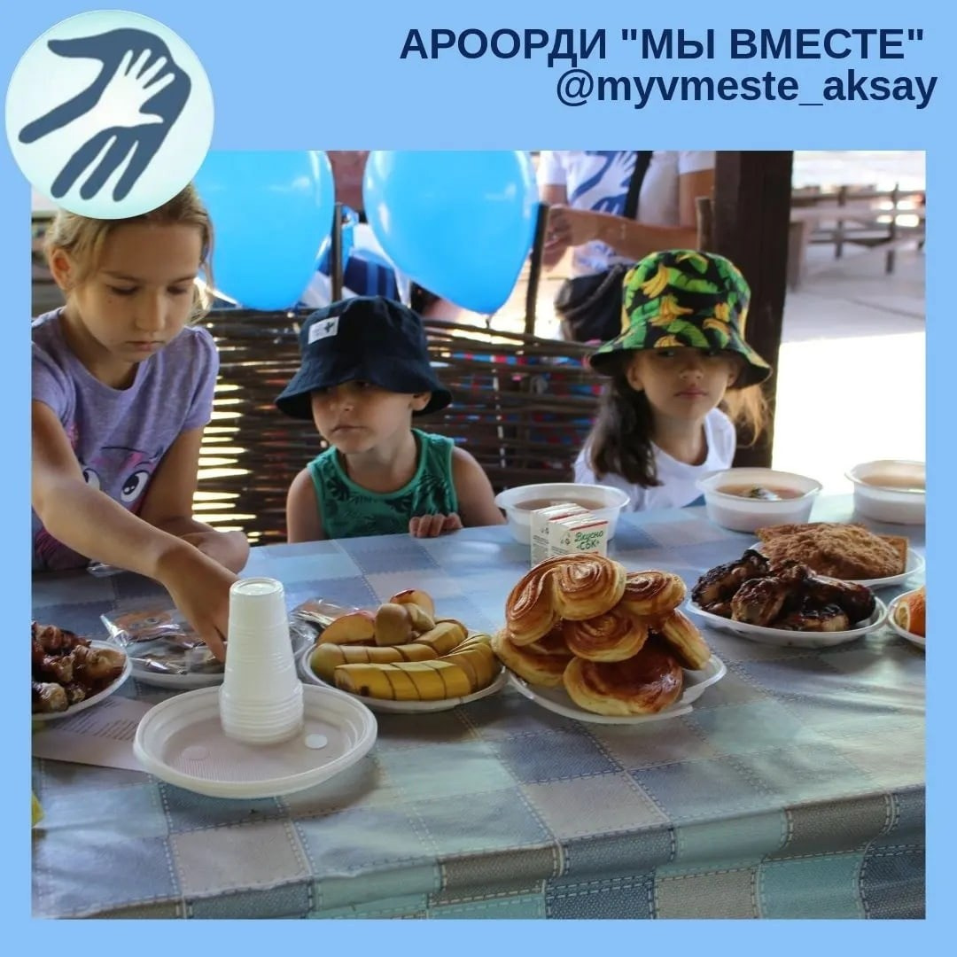 День семьи, любви и верности: Праздник для наших особенных детей