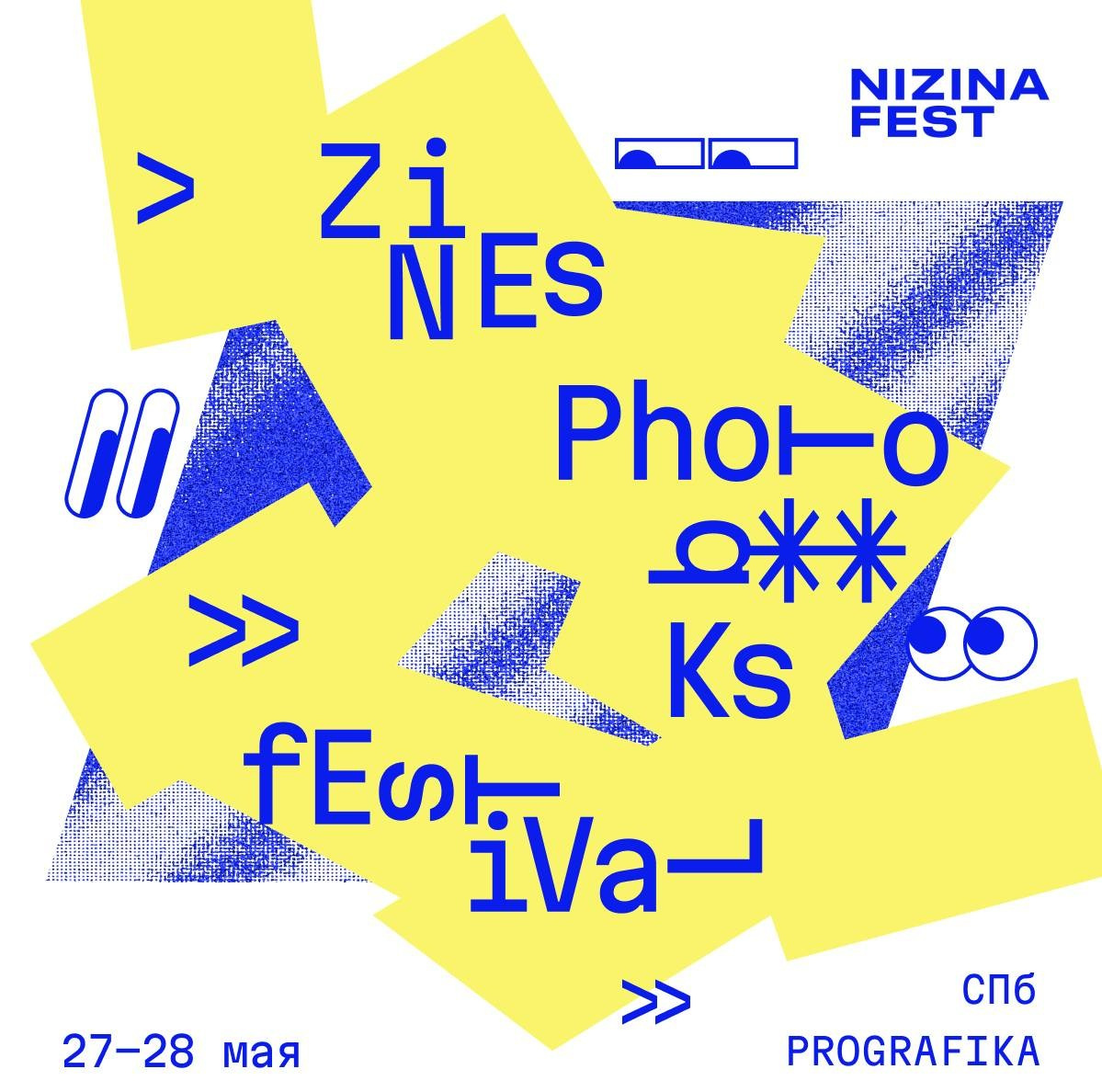 Наталия Шульгина — визуальный художник, фотограф