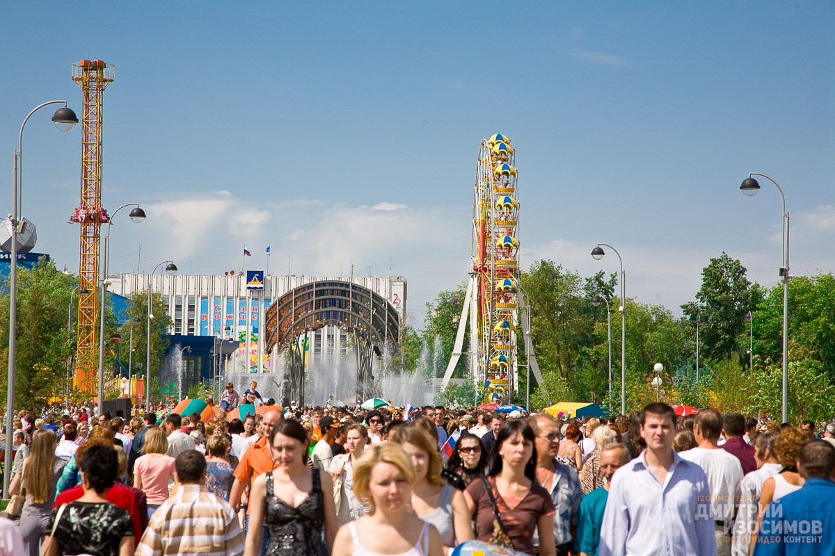 День города