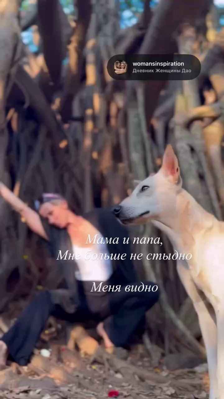 «Мне можно» новый поток «Гормонального Преображения». Женские даосские практики