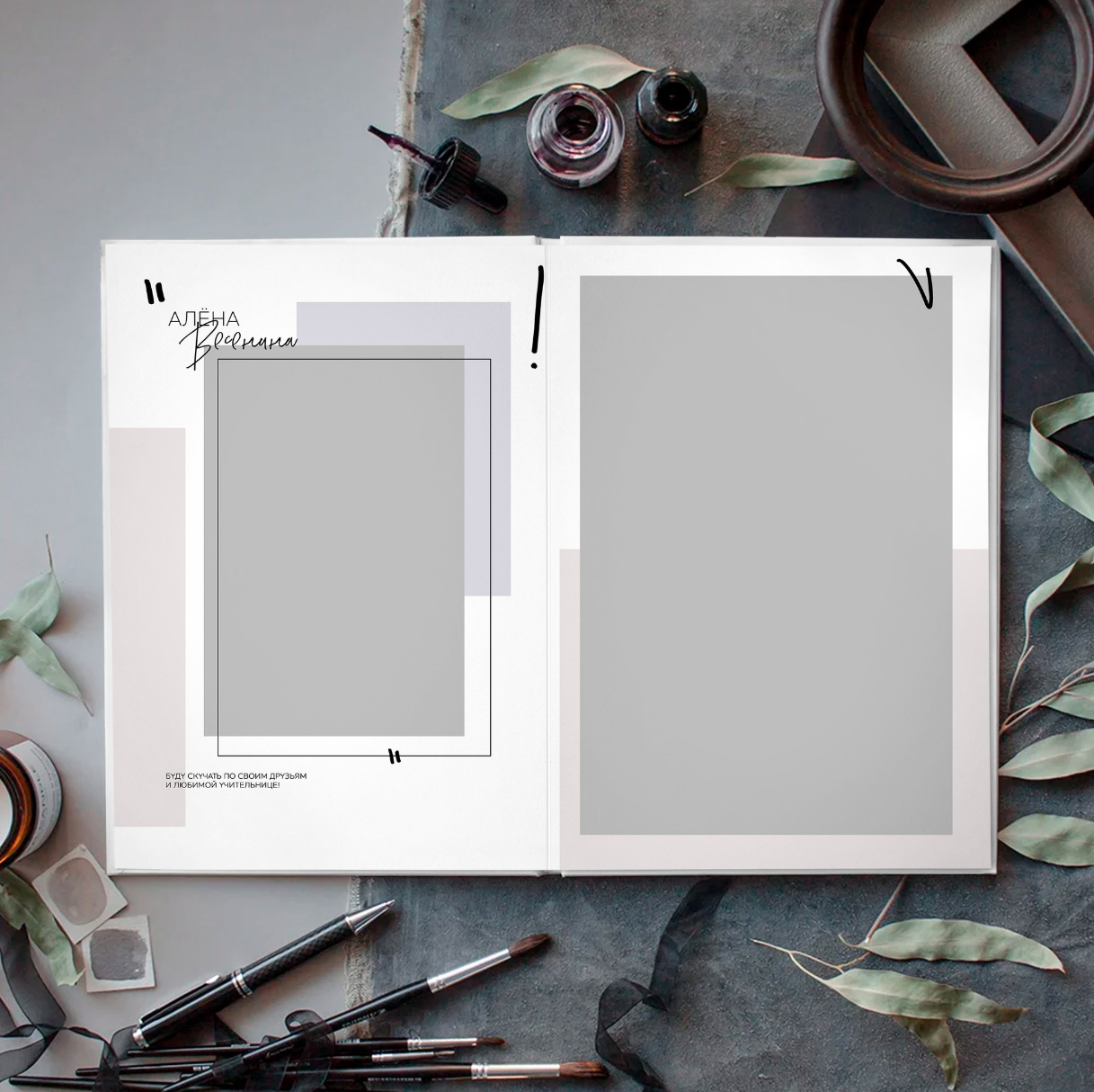 Дизайн фотокниг для 9-11 классов. Фотоальбомы для выпускников школ и детских садов в Республике Алтай и за её пределами