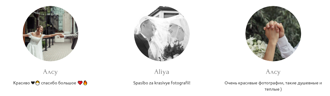 Свадебный фотограф. Фотограф в России, Семейный фотограф, репортажный фотограф, детский фотограф, портретный фотограф, контент фотограф, универсальный фотограф