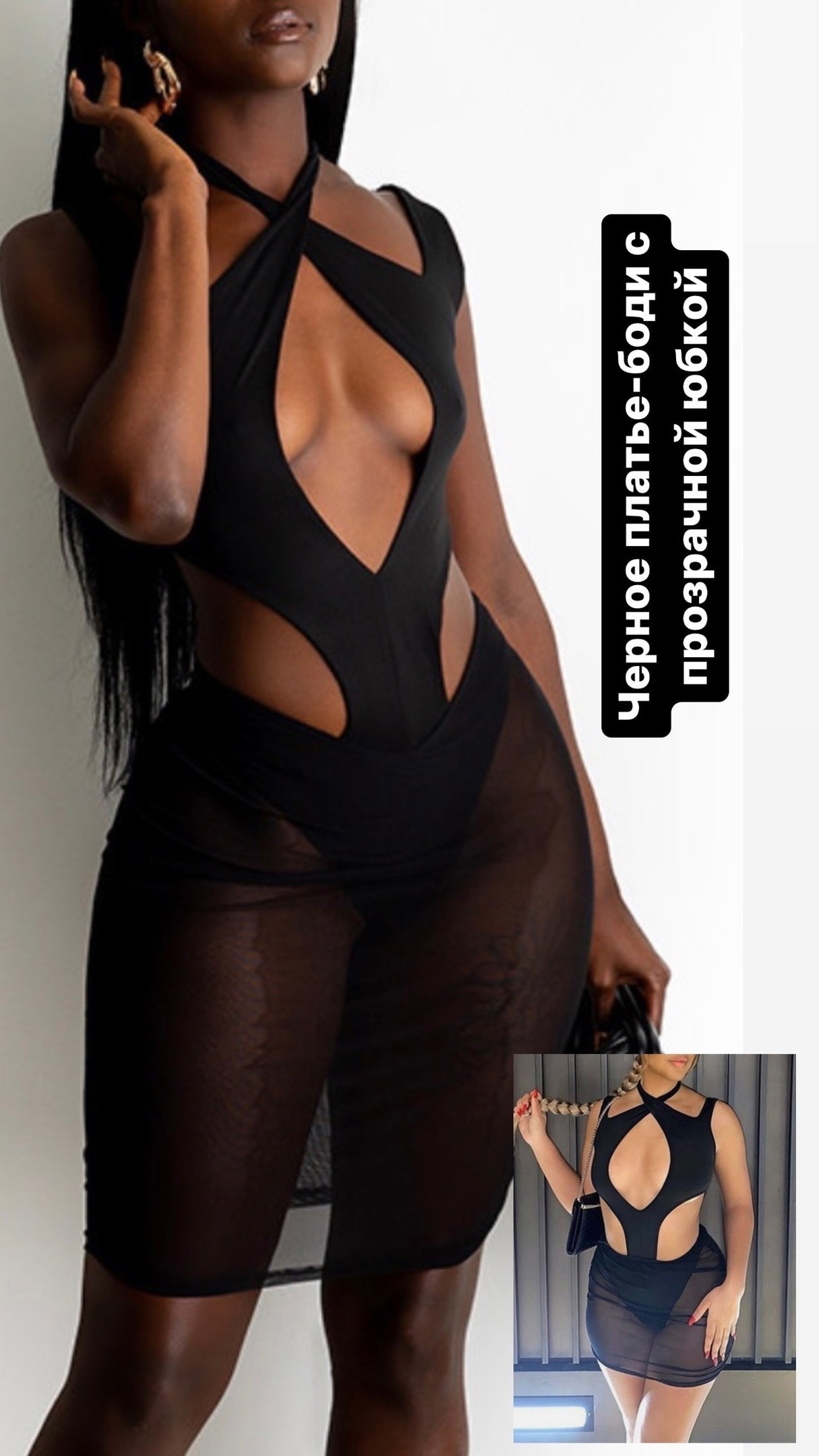 Одежда для фотосесии в прокат Москва