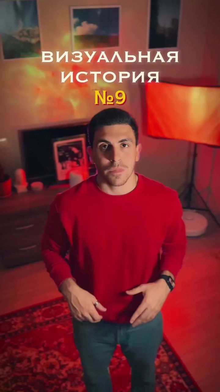 Истории. Фотограф Олег Саркисов в Краснодаре