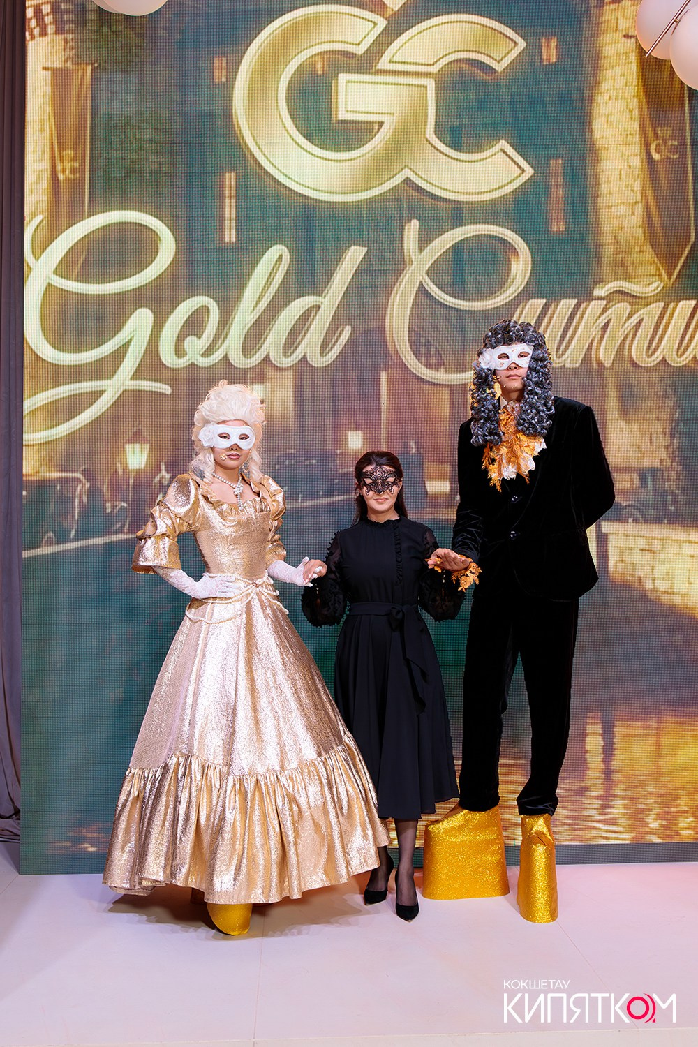 GOLD СИТИ. КИПЯТКОМ КОКШЕТАУ