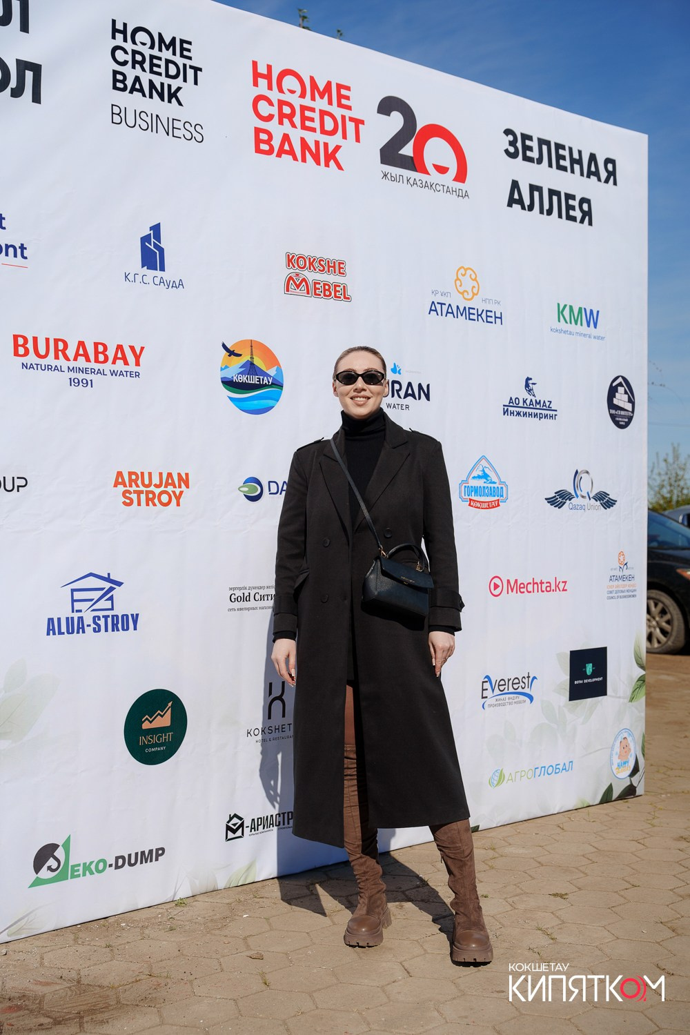 HCB ЗЕЛЕНАЯ АЛЛЕЯ. КИПЯТКОМ КОКШЕТАУ