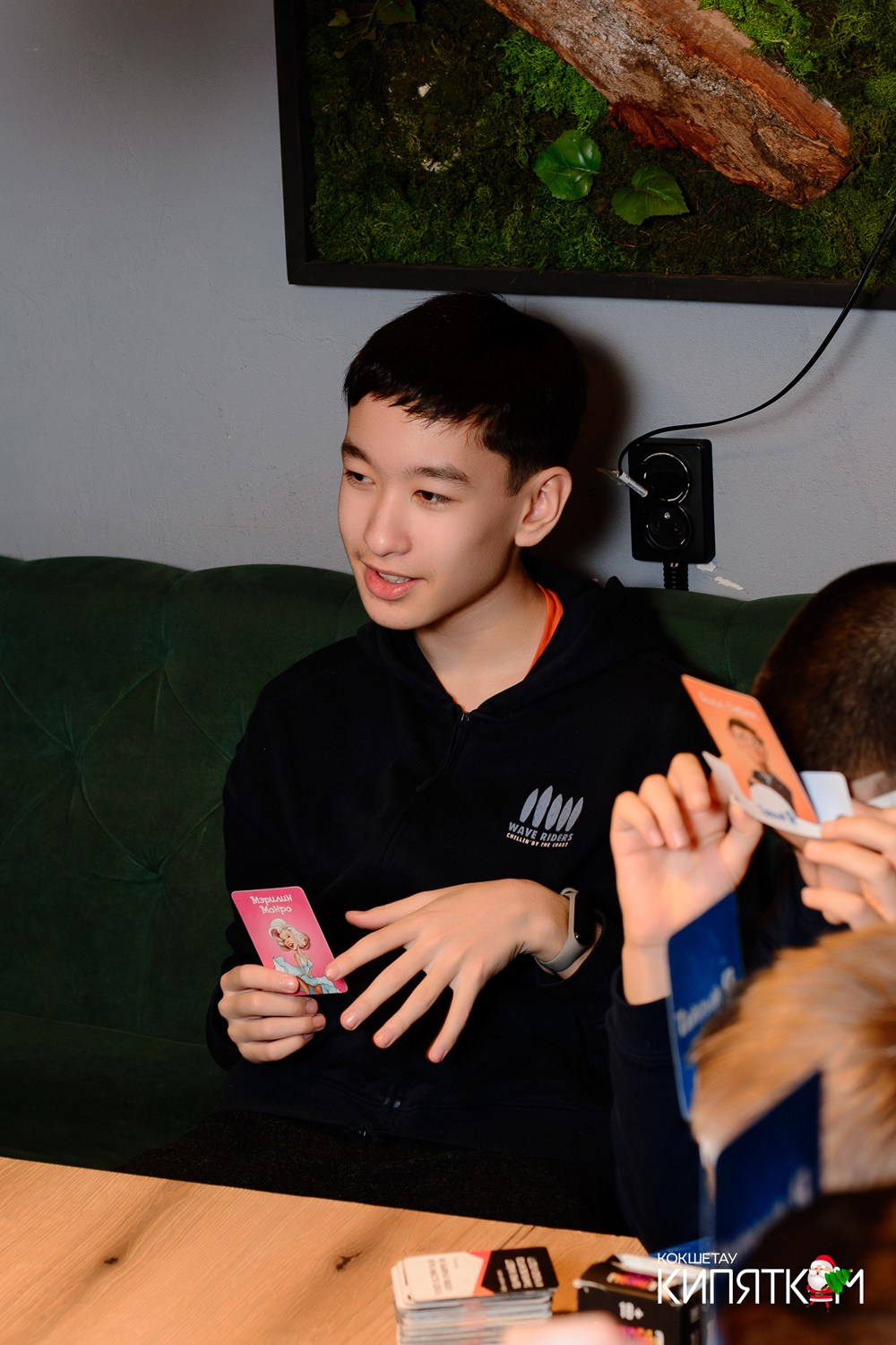 МЯТА ШКОЛЬНАЯ ДИСКОТЕКА. КИПЯТКОМ КОКШЕТАУ