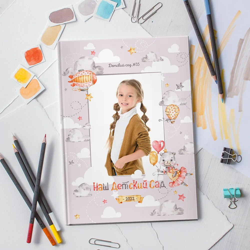 Дизайн альбома для детского сада