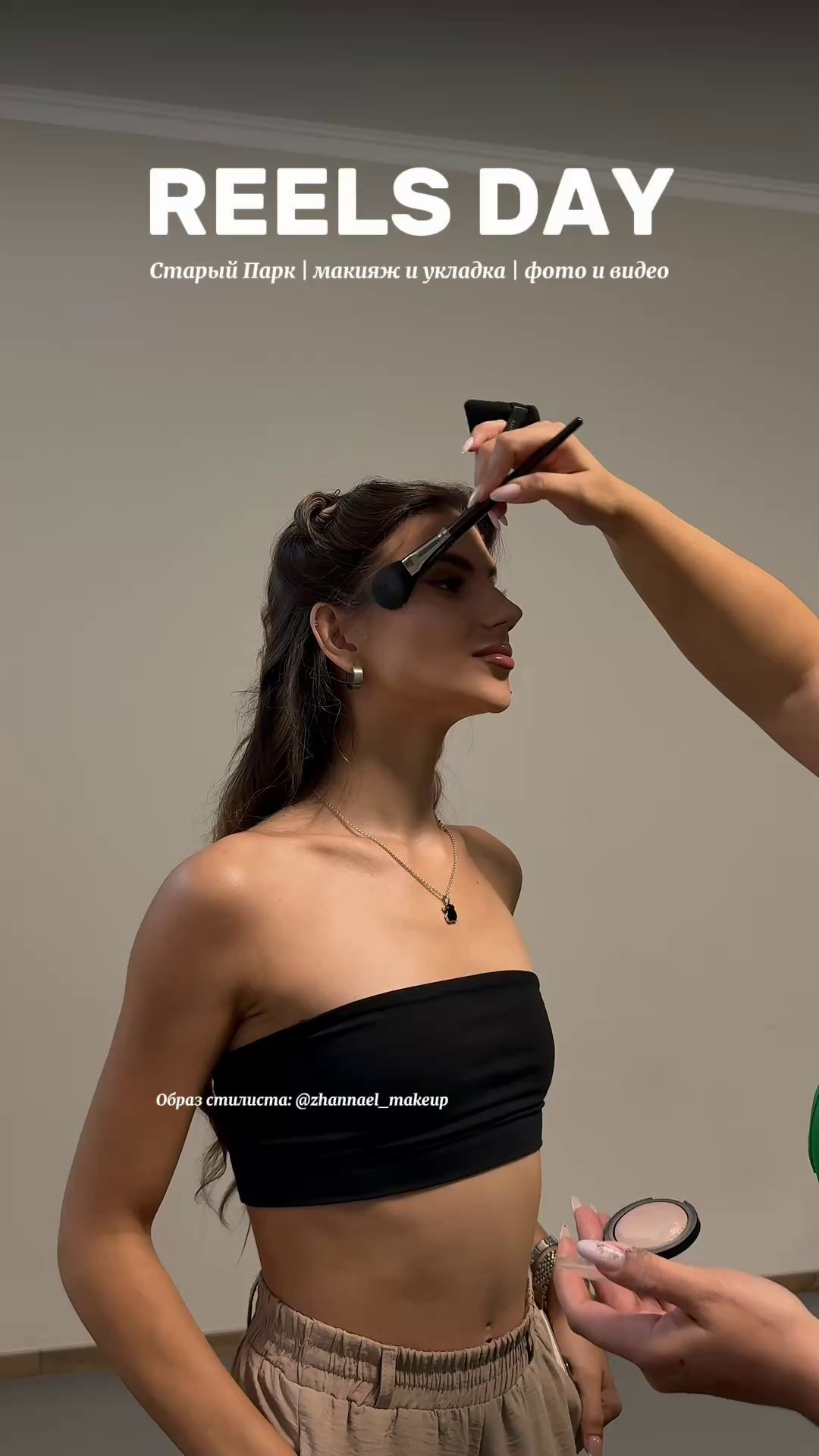 Reels Day «Старый Парк» Кабардинка. Универсальный фотограф в Геленджике Сидорина Кристина