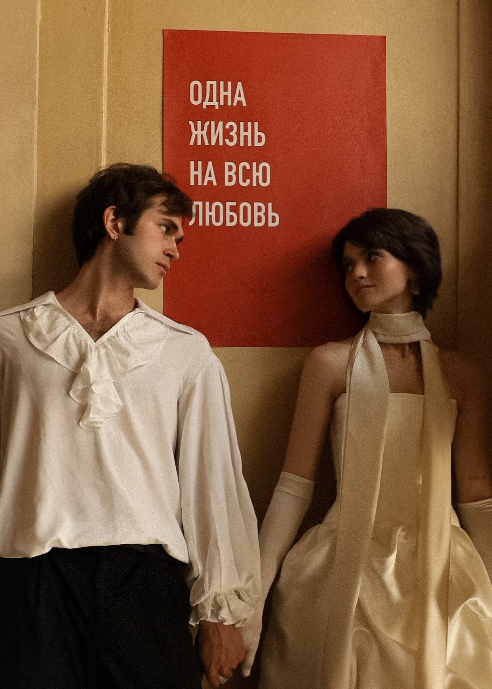 Екатерина и Давид. Женский фотограф Анастасия Королева